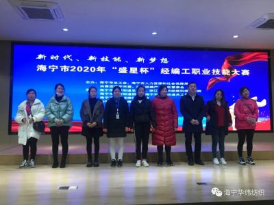 新時代、新技能、新夢想！